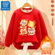 JEANSWEST CLUB 男童红色拜年服2023新款 元宝龙红 150cm