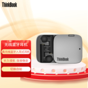 联想（ThinkBook）Pods Pro 无线蓝牙耳机 PC直连 即插即连稳定高效 双麦克智能降噪 4XD1B77472