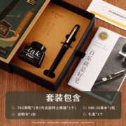 88VIP会员：PILOT 百乐 78G钢笔铱金笔精美套装商务办公送礼男女学生练字签名