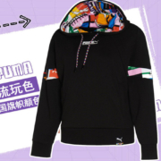 限尺码：彪马 女款 针织连帽运动卫衣