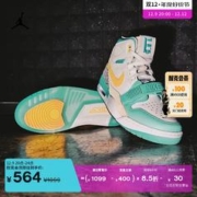 NIKE 耐克 Jordan官方耐克乔丹AIR JORDAN LEGACY 312 男子运动鞋FV3625