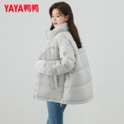 百亿补贴:鸭鸭（YAYA）明星同款 羽绒服 女 短款