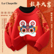 La Chapelle 儿童假两件加绒卫衣 拜年服