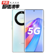 荣耀x40 新品5G手机 手机荣耀 彩云追月 6+128GB全网通
