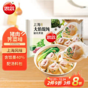 思念 大馅馄饨 猪肉荠菜 500g 40只