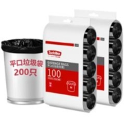尚岛宜家 点断式垃圾袋 中号加厚45*50cm 200只