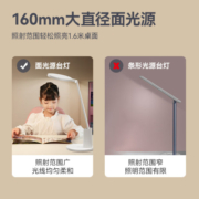 华为智选 达伦智能台灯2代 国AA护眼无蓝光学生儿童学习卧室宿舍书房床头LED灯照明插电智能开关远程控制