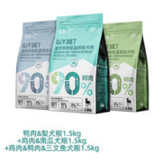 京东PLUS：伯纳天纯 全阶段鲜肉低温烘焙狗粮 4.5kg
