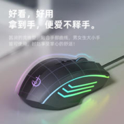 剑圣一族 机械电竞鼠标有线静音游戏cf办公lol男女生usb电脑台式笔记本接口