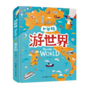 京东百亿补贴：《游世界·和爸妈去旅行》