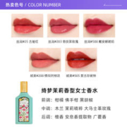 GUCCI 古驰 口红香水礼盒 哑光金管505小碎花25 绒雾送礼