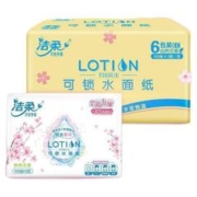 C&S 洁柔 抽纸 Lotion乳霜纸柔润3层100抽面巾纸*6包 婴儿敏感肌鼻敏感适用