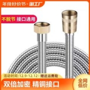 花洒软管防爆淋浴管喷头通用连接管热水器配件大全喷淋高压免打孔