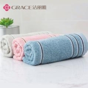 GRACE 洁丽雅 毛巾 两条装 灰+深灰