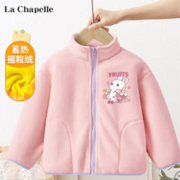 LA CHAPELLE KIDS 儿童加绒外套