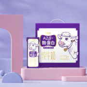 新希望 A2β-酪蛋白全脂纯牛奶250ml*10盒