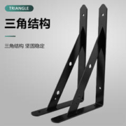 凯恒特 三角支架墙面壁挂挂墙承重支撑架托架直角角铁隔板固定置物架l架