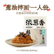 3元撸 紫皮新晒干大蒜头450g