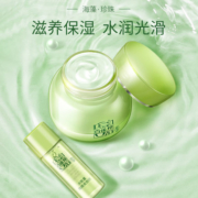 百雀羚水润长效保湿霜滋润补水保湿面霜润肤霜官网正品旗舰店