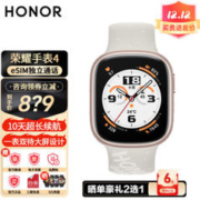 HONOR 荣耀 手表4 eSIM智能手表 46mm