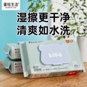 POMPOM LIFE 蓬松生活 湿厕纸 40抽*3包 纯水款