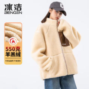 BENGEN 冰洁 BINGJIE）短外套女男立领开衫韩版落肩休闲加绒加厚羊羔绒上衣 杏色 L