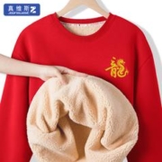 JEANSWEST 真维斯 男秋冬季圆领羊羔绒卫衣 ZH-34-171714
