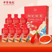 中宁枸杞 红柳沟 枸杞原浆300mL（30mL*10袋）