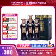 宣酒 安徽宣酒6白酒整箱40度500ml*4小窖酿造宣酒官方旗舰粮食酒水送礼