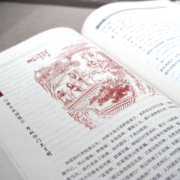 西游记 李卓吾批评本（上下册精装珍藏版）