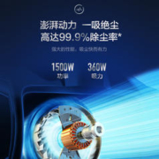 88VIP会员：PHILIPS 飞利浦 吸尘器家用小型手持强力有线卧式超大吸力除螨吸尘机XB2022