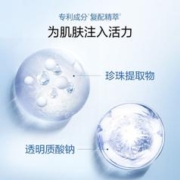 OSM 欧诗漫 珍珠水光沁润悦颜礼盒（洁面100g+水135ml+乳100ml+眼霜15g）