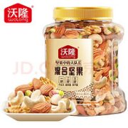 wolong 沃隆 混合纯坚果 800g