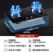 MQ 名气 老板燃气灶名气双灶头B320A家用厨房猛火灶天然气液化气燃气灶