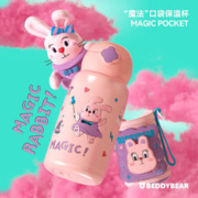 BEDDYBEAR 杯具熊 316不锈钢大容量儿童保温杯