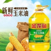 0点开始，金龙鱼 纯正玉米油 4L