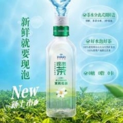 88VIP会员：yili 伊利 伊刻活泉现泡茶黄山毛峰绿茶茉莉花茶口味455ml*15瓶