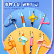 M&G 晨光 握笔矫正器
