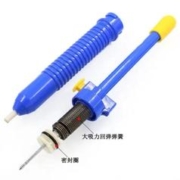 cottden 大号防静电吸锡枪 强力吸锡泵 除锡器烙铁吸锡器套装真空强焊锡枪
