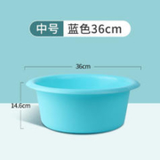 CHAHUA 茶花 116006 脸盆 36*14.6cm 蓝色