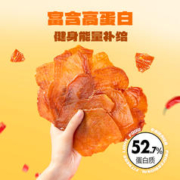 鸡胸肉还可以这样吃？：IRON MONKEY 玩铁猩猩 鸡胸肉干鸡肉辣片 3袋