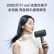 京东京造 智能恒温电吹风机千万负离子吹护机1800W速干家用便携