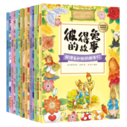 【包邮】儿童绘本故事书幼儿园宝宝绘本图画课外推荐阅读书籍 简笔画10000例 宝宝学画画书入门教材