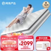 YANXUAN 网易严选 独立弹簧床垫 180*200*26cm 旗舰款 赠：保护垫 乳胶枕一对