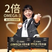 圣迪乐村 OMEGA-3孕妈儿童蛋 鲜鸡蛋礼盒装净重1kg 亚麻籽喂养含DHA 20枚