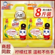 White Cat 白猫 洗洁精2kg*2瓶 按压瓶家庭装家用实惠正品洗涤灵剂餐饮用厨房