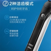 欧乐B电动牙刷成人 P系列圆头牙刷 情侣礼物3D声波旋转摆动充电式 日常清洁 P2000黑 博朗精工