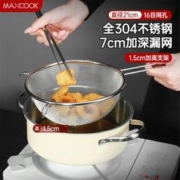 MAXCOOK 美厨 家用线漏过滤网筛漏勺沥水捞面勺油炸勺