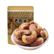 京喜特价APP: 老街口 紫皮腰果仁 净重 250g*2包