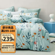 MENDALE 梦洁家纺 贝丽丝 法兰绒双面加厚三件套 150*200cm
